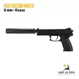 ASG Socom MK23 kaasupistooli - Pistoolit ja -revolverit - 5707843002745 - 10