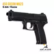 ASG Socom MK23 kaasupistooli - Pistoolit ja -revolverit - 5707843002745 - 2