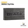Hornady BLACK® V-MAX .300 BLK 7,1g kivääripatruuna - Muut kaliiperit - 090255808735 - 6
