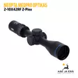 Meopta MeoPro Optika5 2-10x42 RF Z-Plex kiikaritähtäin - Meopta kiikaritähtäimet - 8594050736375 - 3