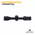Meopta MeoPro Optika5 2-10x42 RF Z-Plex kiikaritähtäin - Meopta kiikaritähtäimet - 8594050736375 - 8
