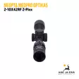 Meopta MeoPro Optika5 2-10x42 RF Z-Plex kiikaritähtäin - Meopta kiikaritähtäimet - 8594050736375 - 6