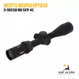 Meopta MeoPro Optika 6 3-18X50 RD SFP kiikaritähtäin - Meopta kiikaritähtäimet - 8594050734845 - 3