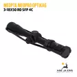 Meopta MeoPro Optika 6 3-18X50 RD SFP kiikaritähtäin - Meopta kiikaritähtäimet - 8594050734845 - 12