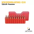 MTM J-20-M-29 7,62x39 Slip-Top patruunalaatikko - Patruunalaatikot, -rasiat ja -levyt - 026057222295 - 3