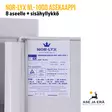 Nor-Lyx NL-1000 asekaappi + sisähyllykkö - Asekaappi 1-10 aseelle - 293165 - 6