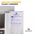 Nor-Lyx NL-12 asekaappi + sisähyllykkö - Asekaappi 1-10 aseelle - 293145 - 5