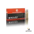 RWS 9,3x64 UNI Classic 19,0g -kivääripatruuna - Muut kaliiperit - 4000294119255 - 1
