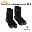 Alaska Hunter Wool villasukat 2 paria - Sukat - 6438347035166 - 9
