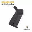 Hera H15G Polymer Firearm Grip - Kahvat ja -tarvikkeet - 797035682706 - 1