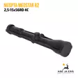 Meopta Meostar R2 2,5-15x56RD 4C kiikaritähtäin - Meopta kiikaritähtäimet - 8594050732896 - 14