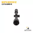 Meopta Meostar R2 2,5-15x56RD 4C kiikaritähtäin - Meopta kiikaritähtäimet - 8594050732896 - 11