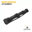 Meopta Meostar R2 2,5-15x56RD 4C kiikaritähtäin - Meopta kiikaritähtäimet - 8594050732896 - 13