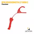 MTM EZ-3 51cm käsiheitin Power Pivot Arm - Kiekot ja heittimet - 026057000046 - 3