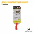 MTM EZ-3 51cm käsiheitin Power Pivot Arm - Kiekot ja heittimet - 026057000046 - 6