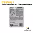 Peurapukkihajuste Pete Rickard`s Original Indian Buck Lure 35 ml - myyntipakkauksen takakansi EAN näkyvissä - Sorkkaeläimille - 051537005006 - 5