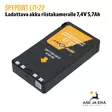 Spypoint LIT-22 ladattava akku riistakameralle 7,4V 5,7Ah - alaviistosta - Tarvikkeet riistakameroihin - 887157021436 - 3
