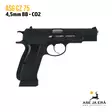 ASG CZ 75 CO2 4,5 mm Blowback ilmapistooli - BB kuula ilmapistoolit - 5707843055147 - 7
