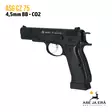 ASG CZ 75 CO2 4,5 mm Blowback ilmapistooli - BB kuula ilmapistoolit - 5707843055147 - 2