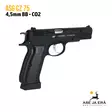 ASG CZ 75 CO2 4,5 mm Blowback ilmapistooli - BB kuula ilmapistoolit - 5707843055147 - 6