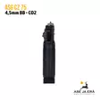 ASG CZ 75 CO2 4,5 mm Blowback ilmapistooli - BB kuula ilmapistoolit - 5707843055147 - 4