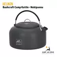 Helikon-Tex Bushcraft Camp Kettle nokipannu - yleiskuva - Lautaset ja ruokailuvälineet - 5908218718647 - 1