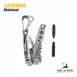 Leatherman Skeletool monitoimityökalu - Leatherman monitoimityökalut - 037447202957 - 14