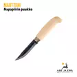 Marttiini Napapiirin puukko - Puukot - 6416885073147 - 3