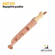 Marttiini Napapiirin puukko - Puukot - 6416885073147 - 7
