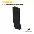 Tippmann M4-22 25 ptr 22LR varalipas - Toiminnallisten aseiden lippaat - 857253008037 - 26