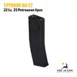 Tippmann M4-22 25 ptr 22LR varalipas - Toiminnallisten aseiden lippaat - 857253008037 - 10