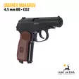 Umarex Makarov CO2 ilmapistooli - BB kuula ilmapistoolit - 4000844434937 - 5