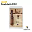 Faulks H-100 kanadanhanhipilli, myyntipakkaus - Lintupillit - 051101000208 - 7