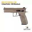 ASG CZ P-09 FULL FDE CO2 4,5mm pellet - Ilma-aseluoti ilmapistoolit - 5707843064668 - 1