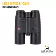 Leica Geovid R 10x42 katselukiikarit etäisyysmittarilla - Katselukiikarit etäisyysmittarilla - 4022243408128 - 10