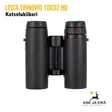 Leica Trinovid 10x32 HD katselukiikarit - Suurennuskerroin 10x - 4022243403178 - 11