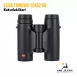 Leica Trinovid 10x32 HD katselukiikarit - Suurennuskerroin 10x - 4022243403178 - 10
