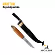 Marttiini Kojamopuukko - puukko ja tuppi vierekkäin - Puukot - 6416885012818 - 6