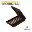 MTM W-9-LM-70 Rifle Ammo Wallet kiväärin patruunarasia - Patruunalaatikot, -rasiat ja -levyt - 026057200248 - 3