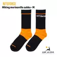 NITEforce Hiking merinovilla sukat M, Parittain - Sukat - 6430061583138 - 3