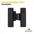 Zeiss Victory Pocket 10x25 T* katselukiikarit - Suurennuskerroin 10x - 4047006203918 - 16