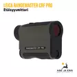 Leica Rangemaster CRF Pro etäisyysmittari - Etäisyysmittarit - 4022243405479 - 5