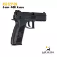 ASG CZ P-09, kaasu airsoft pistooli, blowback - Pistoolit ja -revolverit - 5707843056809 - 6