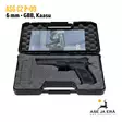 ASG CZ P-09, kaasu airsoft pistooli, blowback - Pistoolit ja -revolverit - 5707843056809 - 12