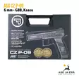 ASG CZ P-09, kaasu airsoft pistooli, blowback - Pistoolit ja -revolverit - 5707843056809 - 14