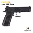 ASG CZ P-09, kaasu airsoft pistooli, blowback - Pistoolit ja -revolverit - 5707843056809 - 5