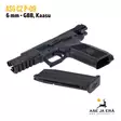 ASG CZ P-09, kaasu airsoft pistooli, blowback - Pistoolit ja -revolverit - 5707843056809 - 11