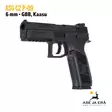ASG CZ P-09, kaasu airsoft pistooli, blowback - Pistoolit ja -revolverit - 5707843056809 - 2