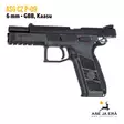 ASG CZ P-09, kaasu airsoft pistooli, blowback - Pistoolit ja -revolverit - 5707843056809 - 9