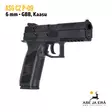 ASG CZ P-09, kaasu airsoft pistooli, blowback - Pistoolit ja -revolverit - 5707843056809 - 3